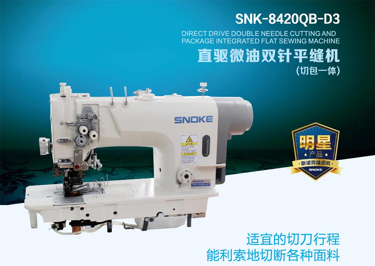 Taizhou SNOKE electronic science and technology Co.,LTD.